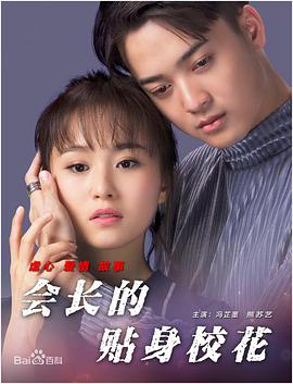 亚洲成a人片在线观看中文动漫